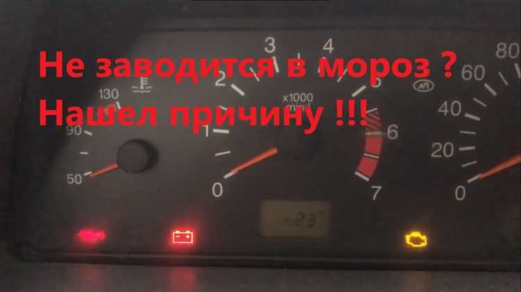 Почему долго заводится ваз 2114