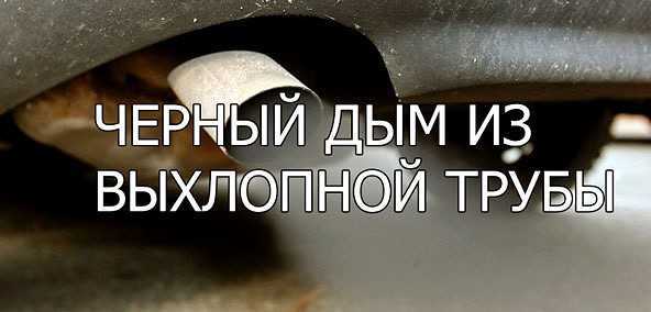 Почему камаз дымит белым дымом на оборотах
