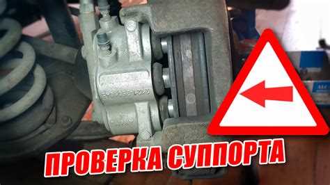 Неисправности тормозных шлангов и их влияние на тормозную систему