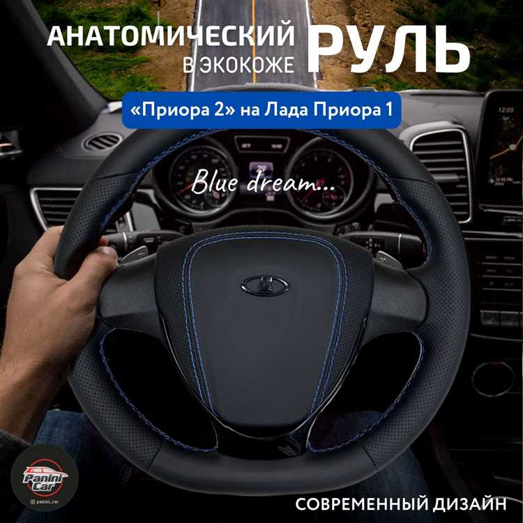 Неисправности рулевой сошки и маятникового рычага