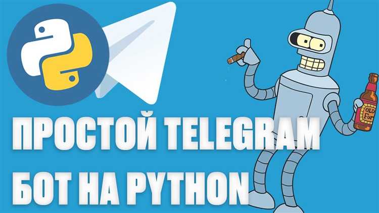 Невозможность подключиться к API Telegram из-за ограничений или сбоев на стороне Telegram