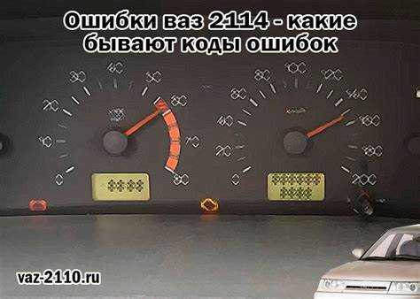 Низкое напряжение и его воздействие на гудок автомобиля
