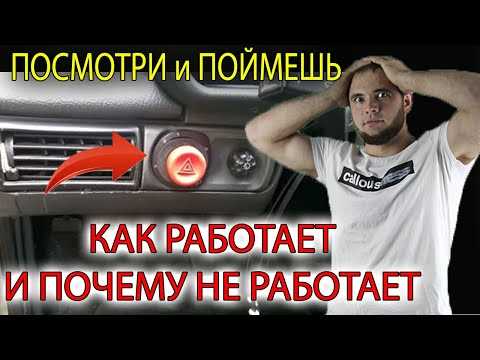 Что делать, если поворотники Камаза не работают из-за замыкания?