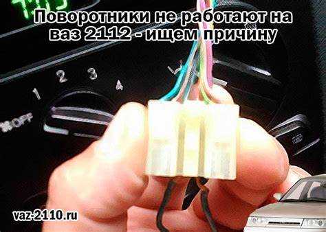 Осмотр и замена ламп стоп-сигналов в задних фонарях