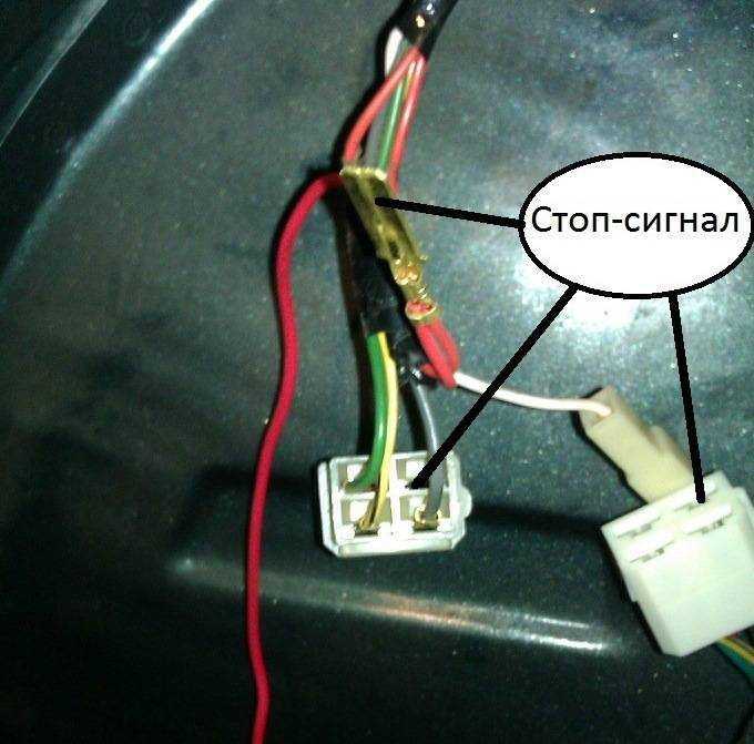 Проверка проводки и контактов от выключателя до задних фонарей
