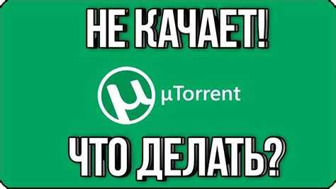 Почему не скачивается python Почему не скачивается python