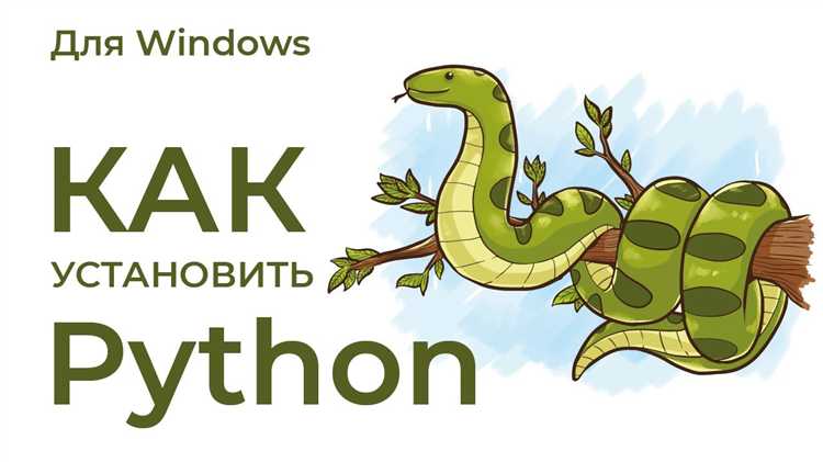 Недостаточная версия Visual C++ Redistributable для корректной работы Python