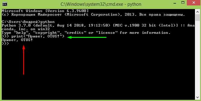 Недавние обновления и их влияние на работу IDLE