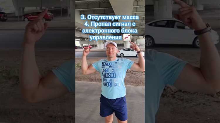 Проверка состояния датчика положения коленчатого вала