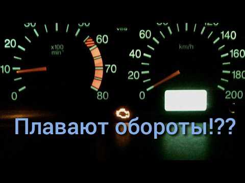 Значение датчика массового расхода воздуха в работе на холостом ходу