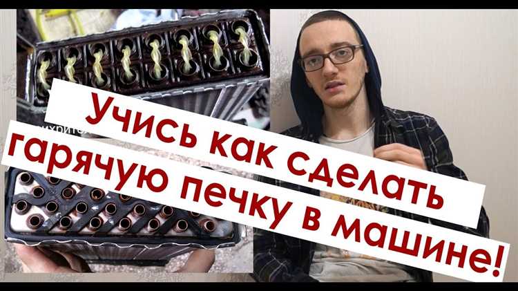 Проблемы с системой управления климатом: как их устранить на ЗАЗ Шанс