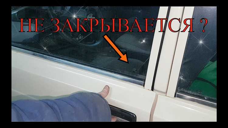 Загрязнение или замерзание замка: проверка и устранение