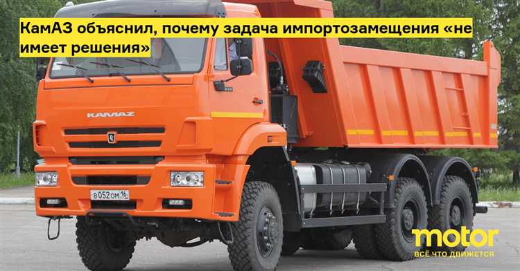 Неравномерный расход топлива и его влияние на поведение Камаза