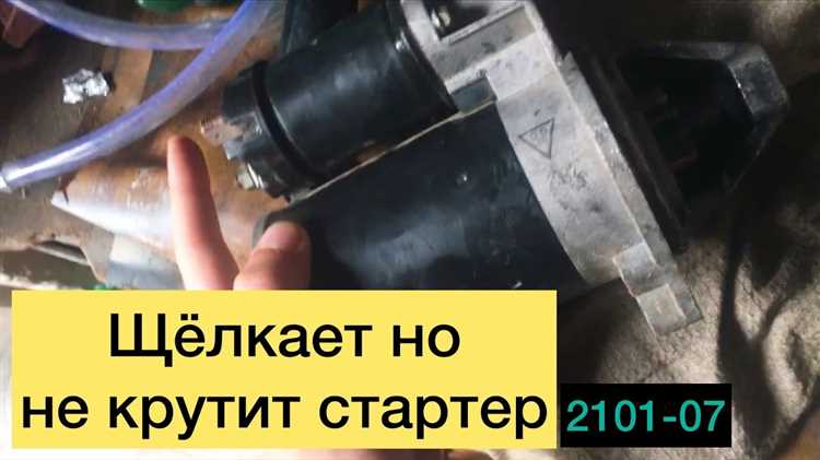 Износ бендикса стартера: как распознать и устранить