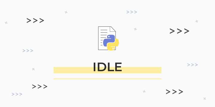 Решение проблем с поврежденными файлами или настройками IDLE
