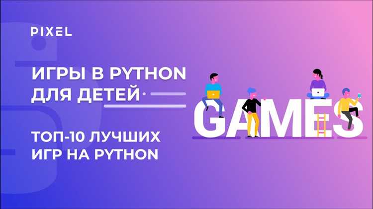 Низкая производительность в многозадачных играх