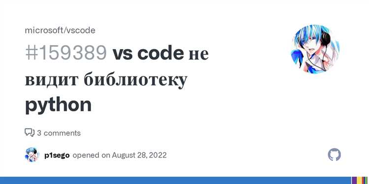 Выявление путаницы между pip и pip3 при установке пакетов