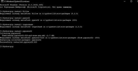 Анализ переменной окружения PYTHONPATH и её влияния