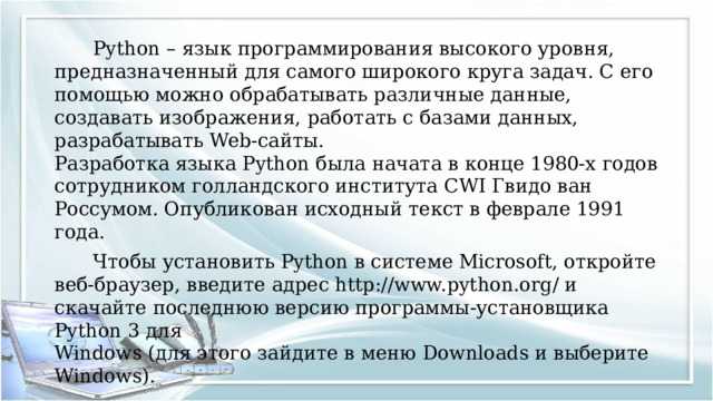 Как название Python влияет на восприятие языка программистами