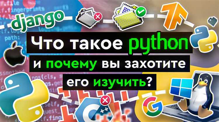 Спрос на Python в сфере данных и аналитики