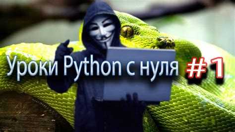 Заключение