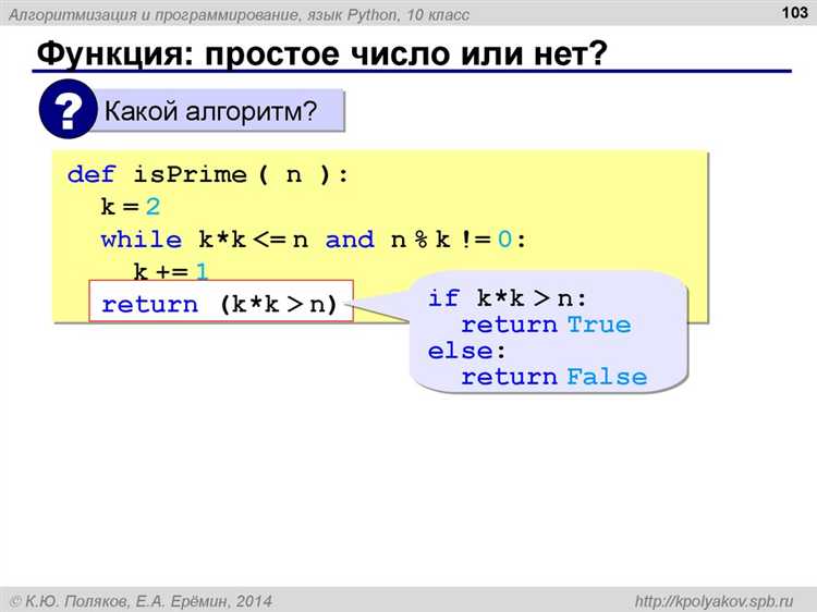 Где искать помощь и решения для изучающих Python