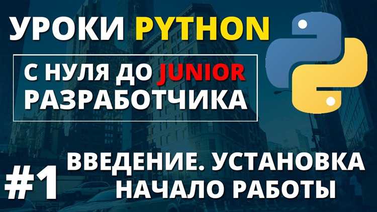 Выбор подходящей среды разработки для Python