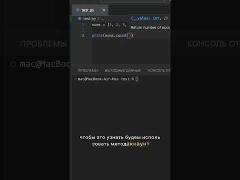 Как измерить количество итераций в Python с помощью времени