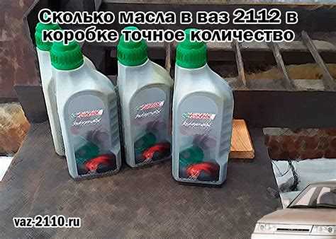 Последствия превышения или нехватки масла в КПП ВАЗ 2112