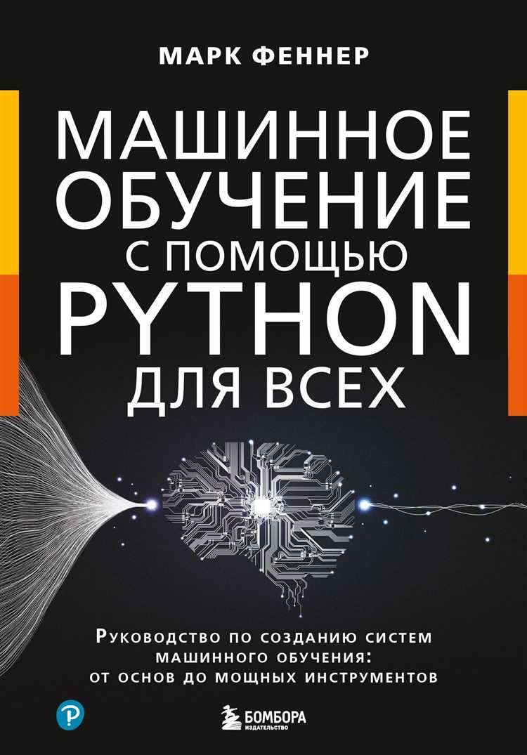 Как выбор модели влияет на время обучения