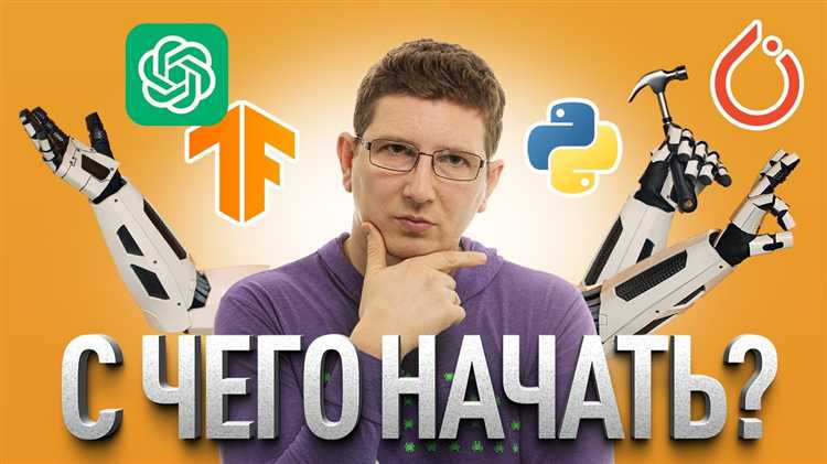 Сколько минут считается машинное обучение python Сколько минут считается машинное обучение python
