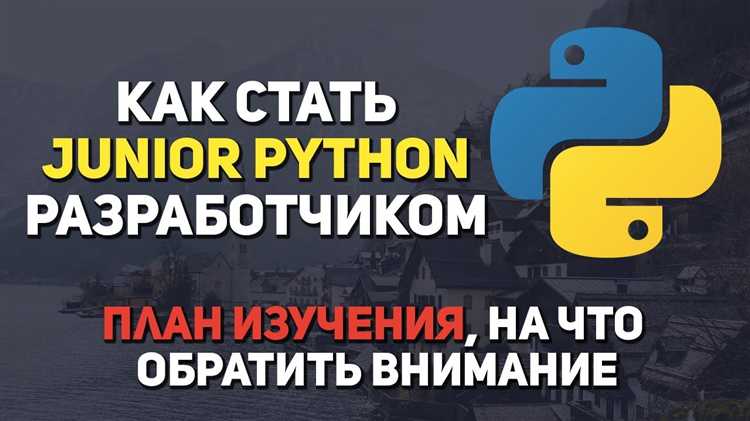Как определить свой прогресс и готовность к роли junior разработчика