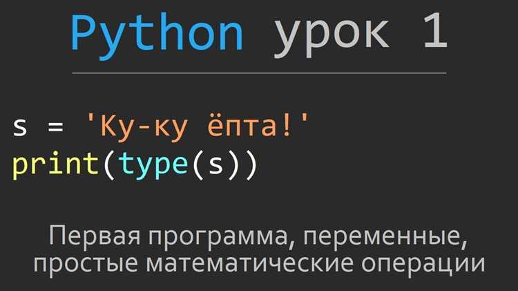 Особенности работы с многозадачностью и параллельными вычислениями в Python