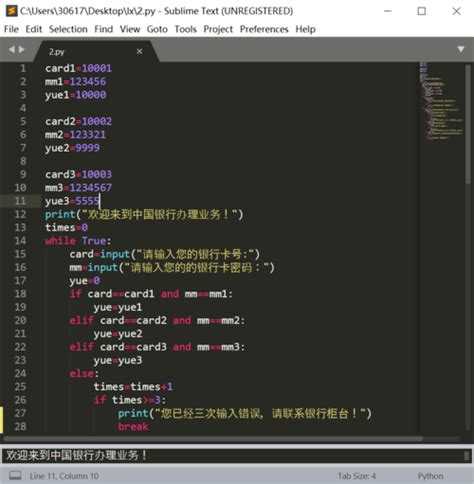 Что влияет на скорость работы циклов в Python?
