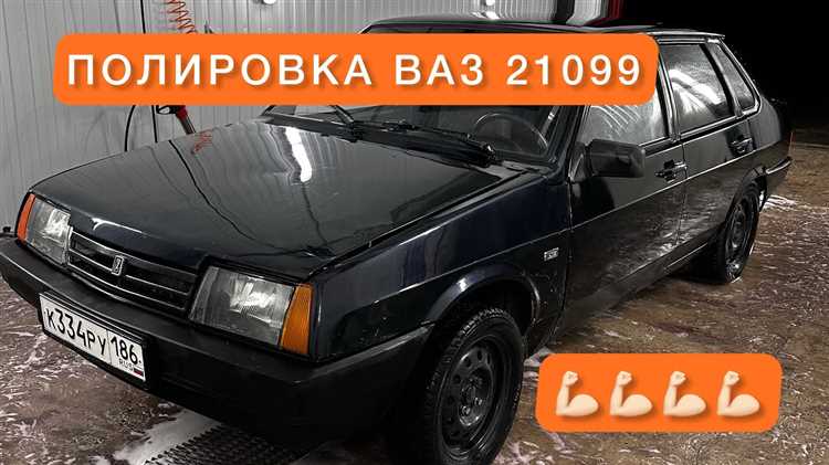 Факторы, влияющие на цену ВАЗ 21099 в разных регионах