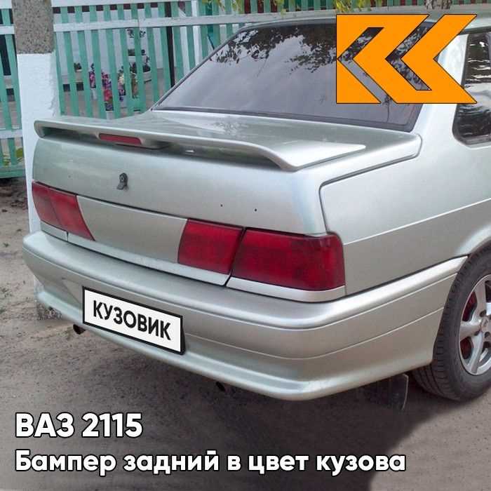 Как изменяется цена переднего бампера ВАЗ 2115 в зависимости от региона