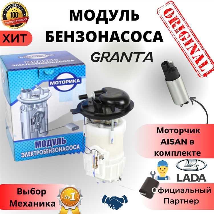 Как выбрать бензонасос для ВАЗ 2115 с учетом цены и качества