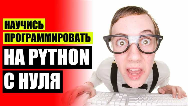 Влияние географического расположения на стоимость часа работы Python разработчика