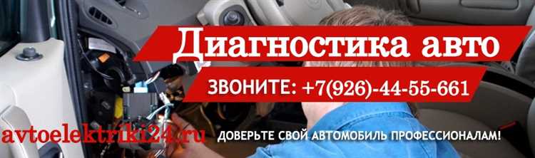 Что влияет на стоимость диагностики двигателя ВАЗ?