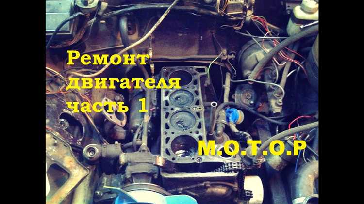 Трудозатраты на капитальный ремонт двигателя ВАЗ 2107