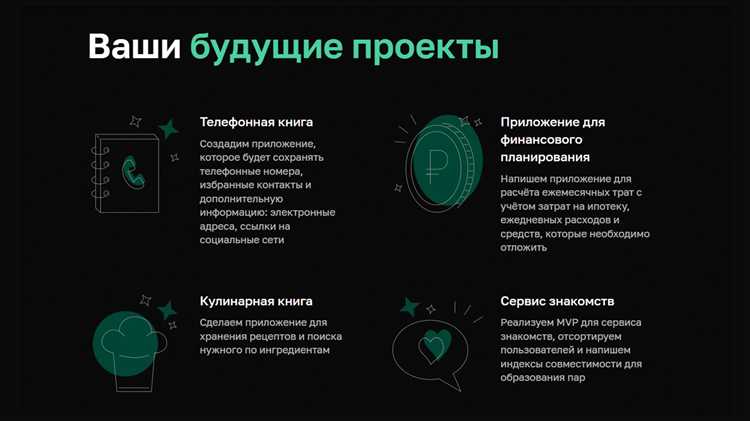 Что включает в себя программа курса Python на Skillbox в 2025 году?