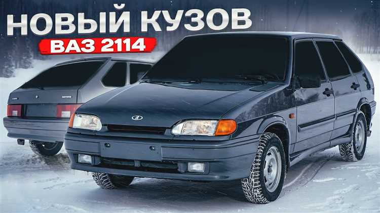 Где купить левый порог для ВАЗ 22214 в 2025 году
