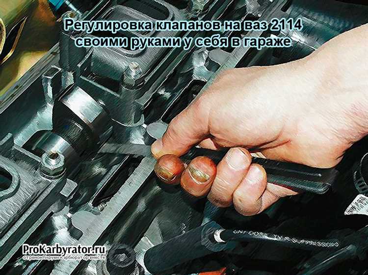 Стоимость регулировки клапанов с учетом замены деталей