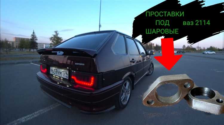 Сколько стоит шаровая опора на ВАЗ 2114 в магазине автозапчастей