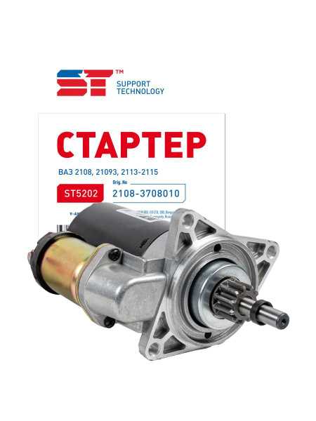 Разница в цене между оригинальными и аналоговыми стартерами