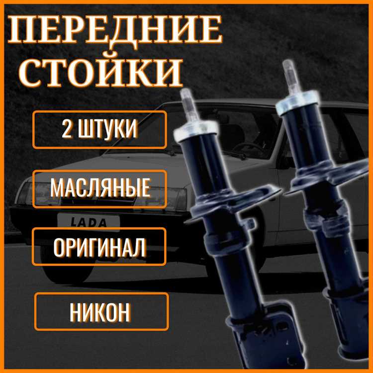 Как цена стоек зависит от страны-производителя