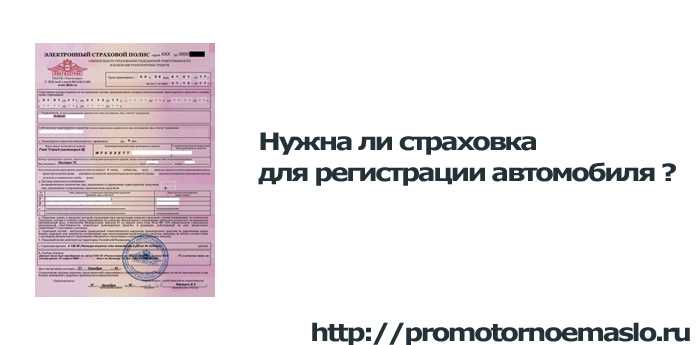 Влияние технического состояния автомобиля на стоимость полиса
