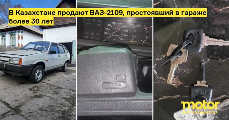 Пошаговая инструкция расчёта страховки онлайн для ВАЗ 2109