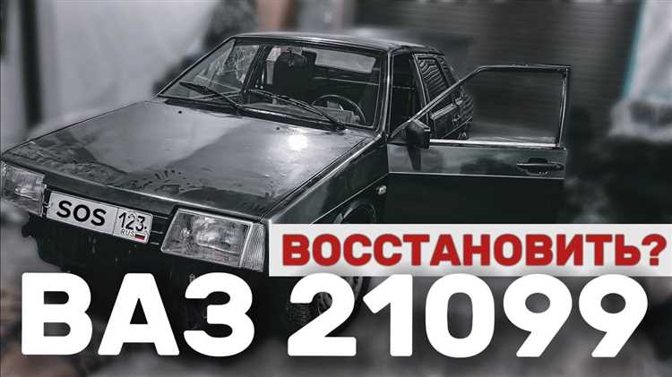 Минимальные и максимальные тарифы ОСАГО на ВАЗ 21099 в Чеченской Республике