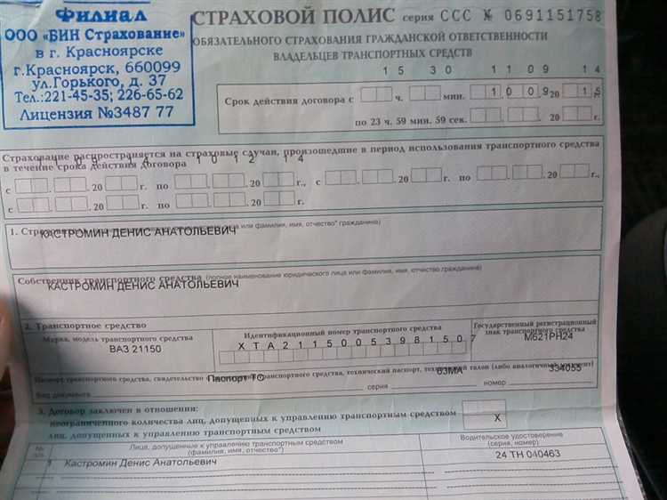 Доплаты за установку дополнительного оборудования